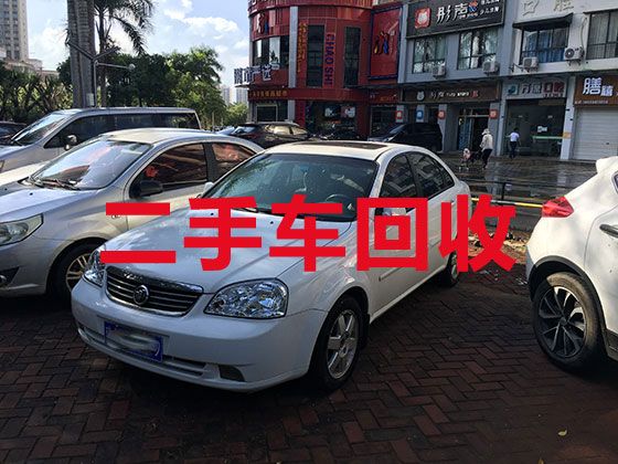 临夏和政二手车回收，长期高价收购各种二手旧车，货车收购，面包车回收