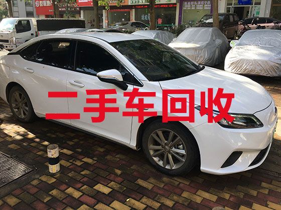 兰州二手货车收购
